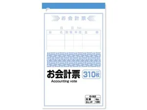 Accounting Vote